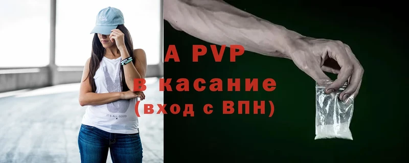 Alfa_PVP Соль  Кировск 